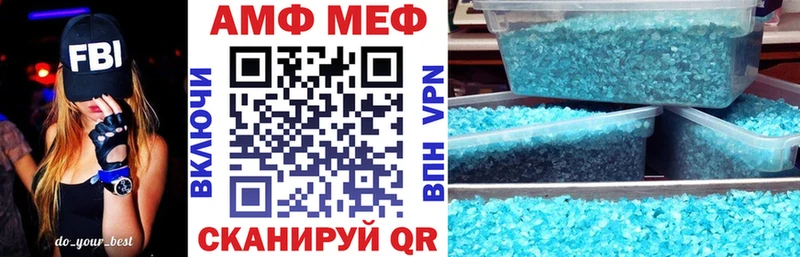 Амфетамин Розовый  где купить наркотик  Сосенский 