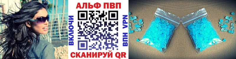 A-PVP СК КРИС  где продают наркотики  Сосенский 