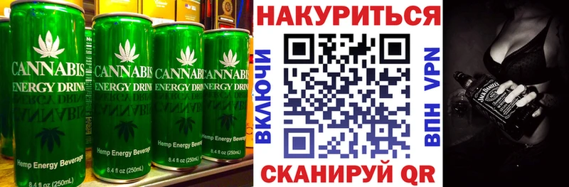 Печенье с ТГК конопля  сколько стоит  Сосенский 
