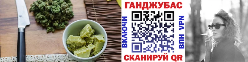 Еда ТГК марихуана Сосенский