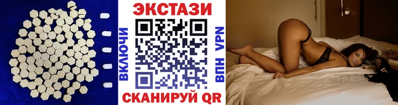 ЭКСТАЗИ MDMA Сосенский