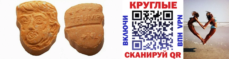 Ecstasy mix  Сосенский 
