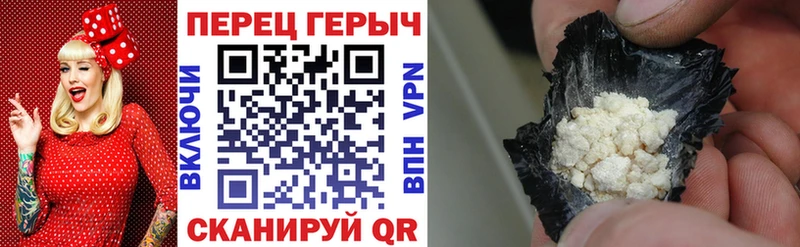 Героин герыч  Сосенский 