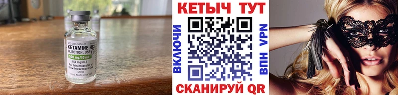 гидра ссылки  наркота  Сосенский  КЕТАМИН ketamine 