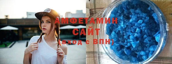 молекула духа Алзамай