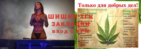 марихуана Алексин
