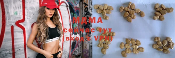 молекула духа Алзамай
