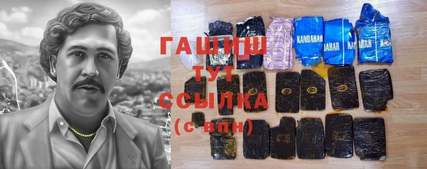 ALPHA-PVP Корсаков