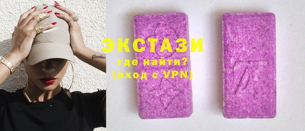 молекула духа Алзамай