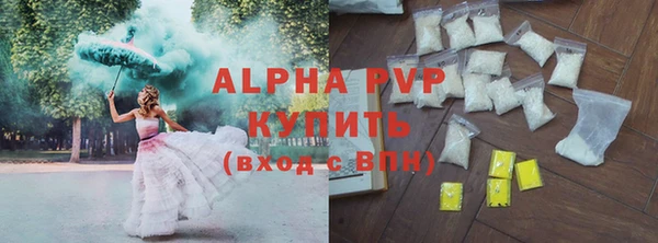 молекула духа Алзамай