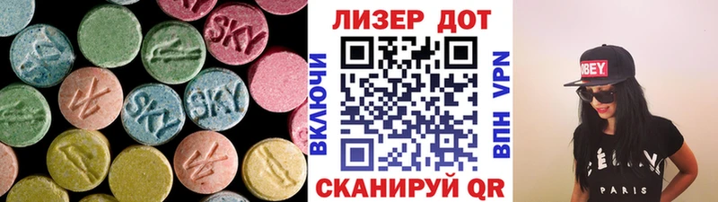 kraken ONION Сосенский LSD-25 экстази кислота
