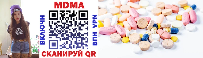 где продают наркотики  Сосенский  MDMA молли 