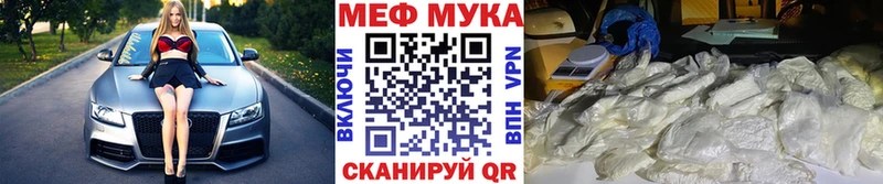 даркнет сайт Сосенский Меф 4 MMC