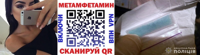 МЕТАМФЕТАМИН кристалл  что такое наркотик  кракен зеркало  Сосенский 