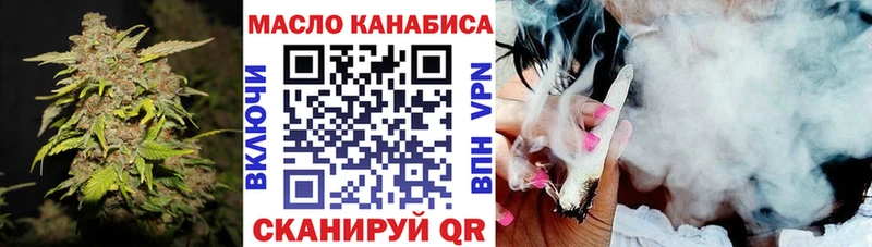 ТГК вейп  как найти   blacksprut как войти  Сосенский 
