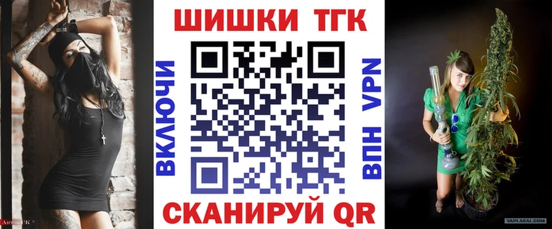 Бошки марихуана гибрид Сосенский