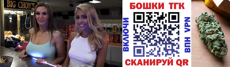 купить  сайты  Сосенский  Канабис Bruce Banner 